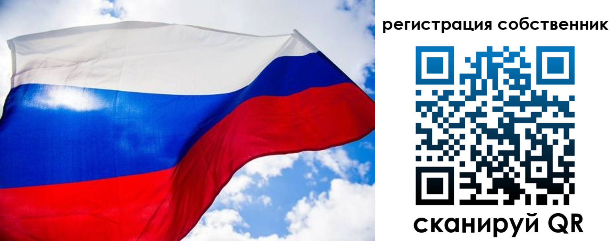 временная регистрация недорого в Лысково