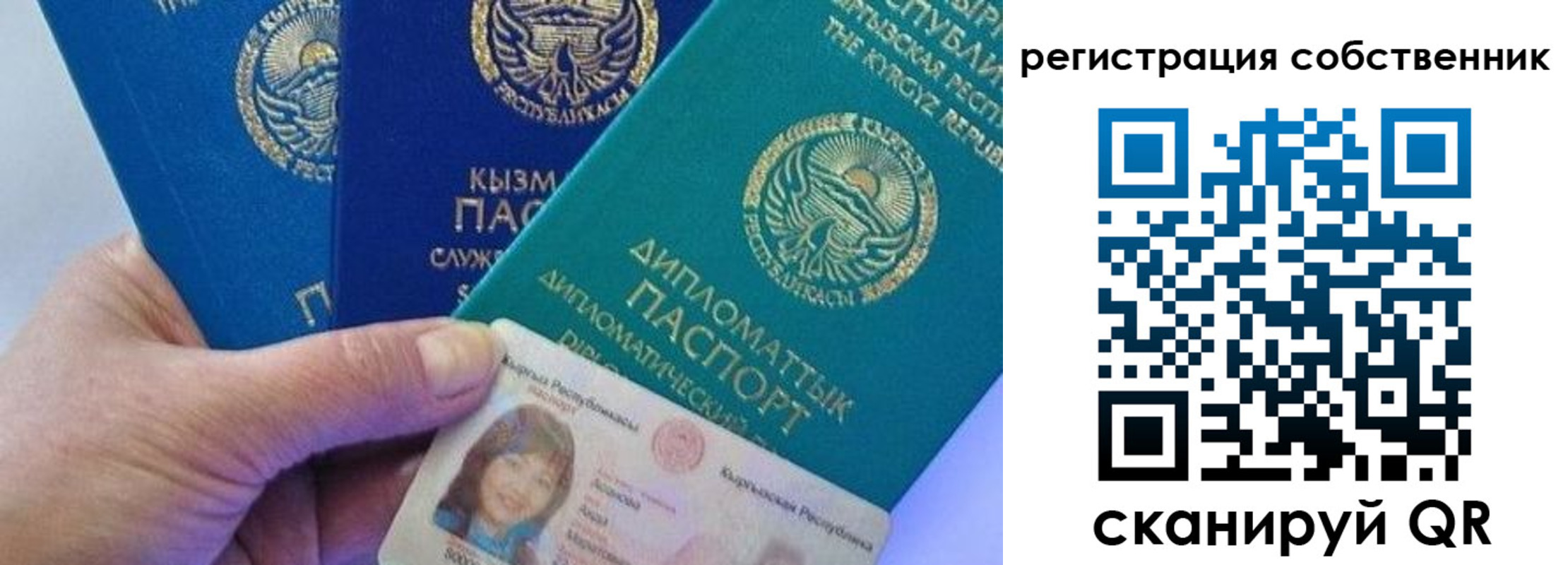 временная регистрация в Лысково