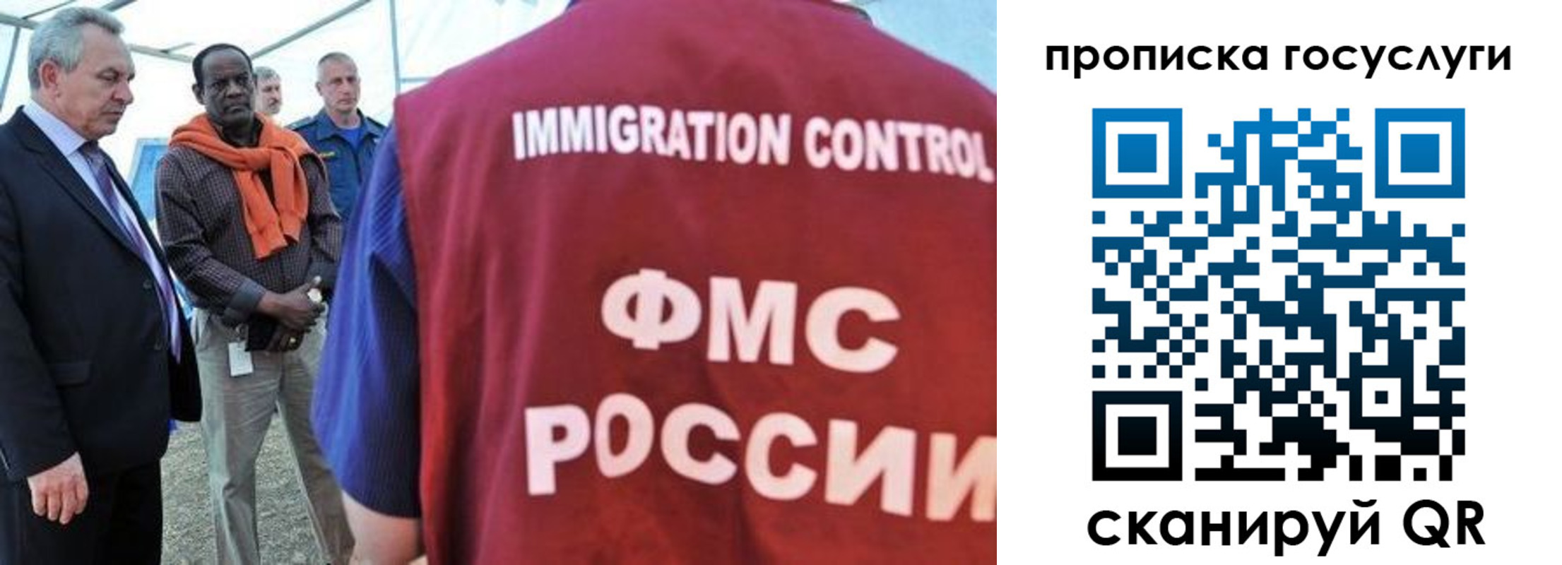 временная регистрация поиск в Лысково