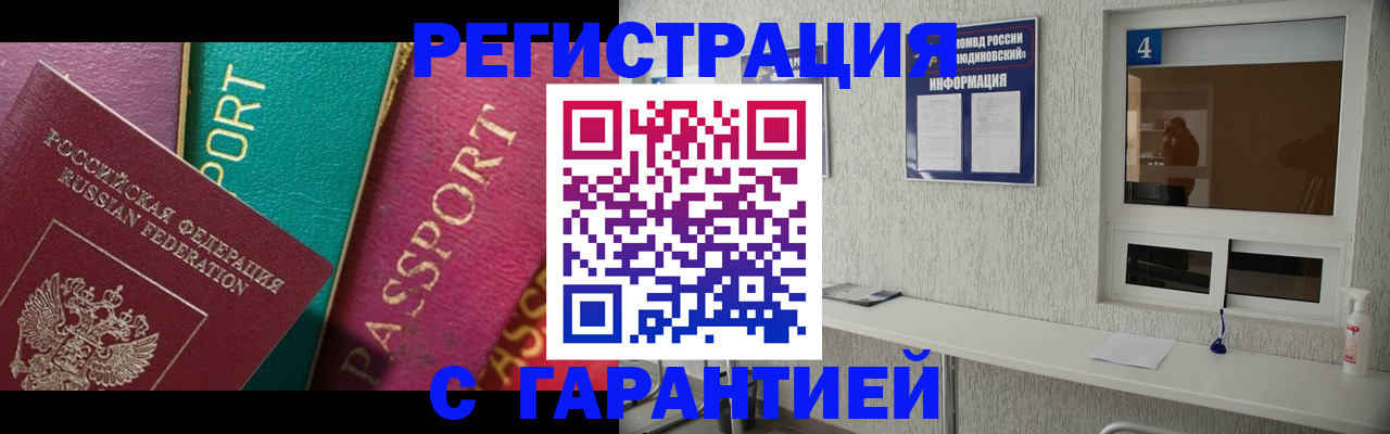 форма 3 в Лысково